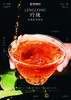 沙坡尾 玲珑 500ml 商品缩略图1