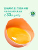 MM 山姆 富硒叶黄素鲜鸡蛋 3.3kg（60枚） 商品缩略图2