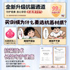 【男用器具】谜姬 X档案美臀琉璃雪二代果冻臀【控价产品】 商品缩略图5