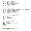 2026秋 5上 小学数学课本书 五年级上册 苏教版 小学课本 商品缩略图1