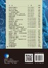 基因健康信息学 杨进 杨进  9787030468376 商品缩略图1