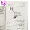 预售 【中商原版】命定 没有自由意志的科学 港台原版 罗伯萨波斯基 鹰出版 商品缩略图3