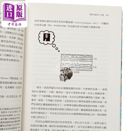 预售 【中商原版】命定 没有自由意志的科学 港台原版 罗伯萨波斯基 鹰出版 商品图3