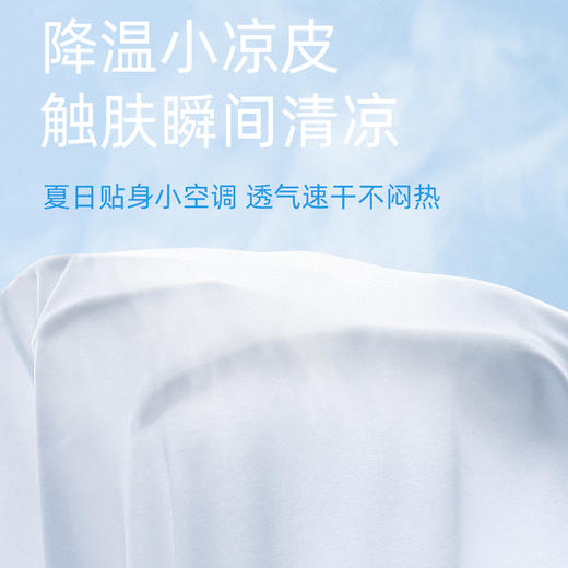 【冰爽透气 轻薄不闷】纤黛希 高腰收腹提臀平角裤 自带底裆2合1 夏日穿着清凉不闷 商品图9