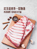 MM 山姆 去骨猪肋条五花肉（整包） 称重销售/时价/退补差价 商品缩略图1