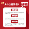 Token掘金 商品缩略图1