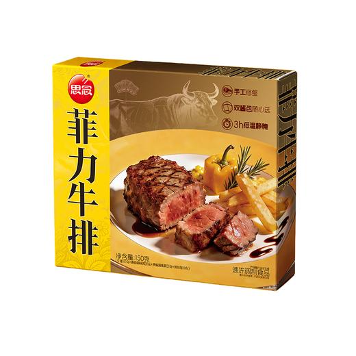 思念150g菲力牛排 商品图0