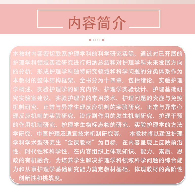 9787117343480_03.jpg
