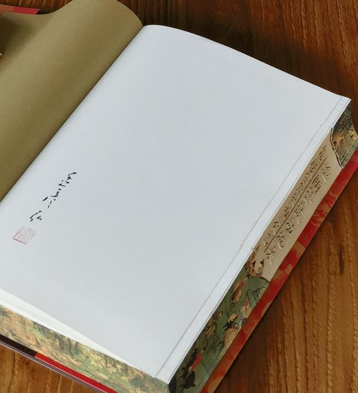 【限量刷边+激光雕刻+毛笔签名+钤印+《藩镇与唐代政治》，32开，精装，孟彦弘著，凤凰出版社2026年8月一版一印，售价88元。 商品图5