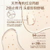 【品牌官旗直发】Spes诗裴丝红没药醇红胖子去屑止痒洗发水 商品缩略图2