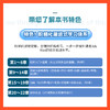 中文版3ds Max 2026+AI 从入门到精通（微课视频 全彩版） 商品缩略图4