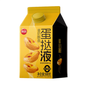 思念500g蛋挞液
