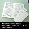 （签名本）密语 | 女书/摩尔斯电码/同担与本命，郑子宁趣味开讲人类三千年语言加密史 商品缩略图2