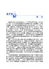 固态锂电池 商品缩略图7