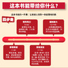 Token掘金 商品缩略图3