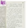 【中商原版】老子 道德经 养生之道 苏华仁 大展出版 港台原版 商品缩略图3