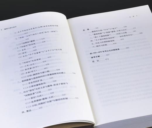 【限量刷边+激光雕刻+毛笔签名+钤印+《藩镇与唐代政治》，32开，精装，孟彦弘著，凤凰出版社2026年8月一版一印，售价88元。 商品图9