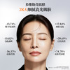 【老王推荐】光希瓷娃娃安瓶精华麦角硫因光蕴御颜安瓶精华液抗皱紧致保湿次抛1.6ml*7支/盒 商品缩略图2
