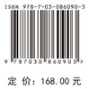 东北黑土地可持续利用研究 马海涛 9787030860903 商品缩略图4
