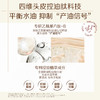 【品牌官旗直发】Spes诗裴丝红没药醇红胖子去屑止痒洗发水 商品缩略图3