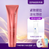 【送面膜1片】圣梦胶原美颈霜50g 商品缩略图0