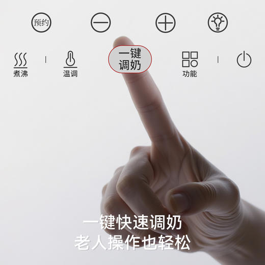 【母婴用品】EMXEE嫚熙液体加热器（恒温调奶器含配件） 商品图1