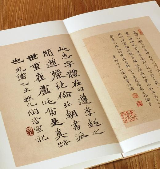 【特惠】《法书至尊·中国十大楷书04：崔敬邕墓志》，12开，经折装，上海书画出版社2017年一版一印，定价：128，售价：46元 商品图11