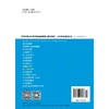 地下水动力学 (高等学校水利学科专业规范核心课程教材·水文与水资源工程) 商品缩略图1
