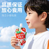 【拒绝添加】白先生香蕉苹果蓝莓/山楂苹果草莓果泥100g*3开袋即食酸甜果味零食便携装 商品缩略图4