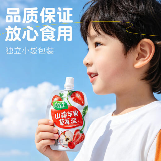【拒绝添加】白先生香蕉苹果蓝莓/山楂苹果草莓果泥100g*3开袋即食酸甜果味零食便携装 商品图4
