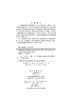 基因组导向下的健康管理 杨进，魏伟 杨进 魏伟  9787030483775 商品缩略图2