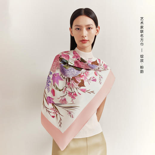 《花好月圆》中秋真丝丝巾大方巾礼盒100%桑蚕丝 商品图3