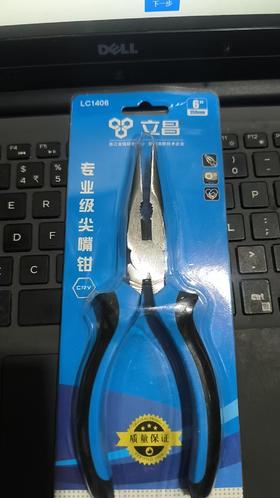 【NLSM】立昌 专业级尖嘴钳