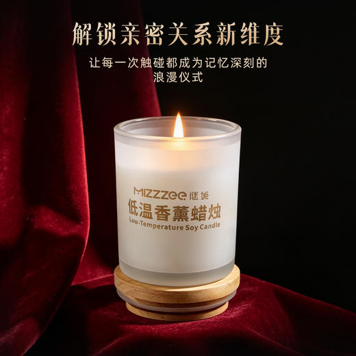 【情趣用品】谜姬 低温香薰蜡烛SM 商品图9