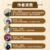 现代电子工艺疑难问题总汇：一问一答面对面 商品缩略图4