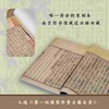 【重磅推荐】宋刻大系：《龙川略志·龙川别志》，线装，一函5册，[北宋]苏辙著，浙江古籍出版社2026年一版一印，定价1980，售价：990元。仅印350部。 商品缩略图1