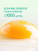 MM 山姆 富硒叶黄素鲜鸡蛋 3.3kg（60枚） 商品缩略图3