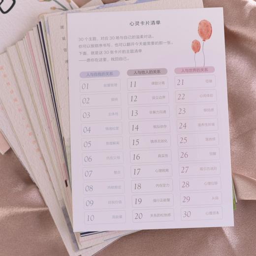 把自己还给自己 主体性 非暴力沟通 情绪管理心理学书籍 商品图1