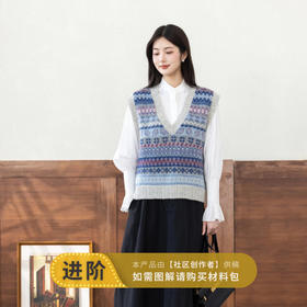 苏苏姐家棒针提花旧时光背心手工diy棒针上衣编织羊毛线团材料包