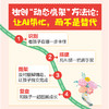 AI育儿手册：新一代父母的认知升级课 商品缩略图2