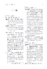 汉字联想字典 商品缩略图4