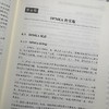 IATF 16949质量管理体系六大工具最新版一本通 张智勇 IATF16949六大工具详解 APQP 内审员教材 产品质量管理生产管理管理书籍 商品缩略图3