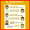 案例学：Scratch少儿编程从入门到精通（同步视频版） 商品缩略图2
