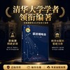 固态锂电池 商品缩略图0