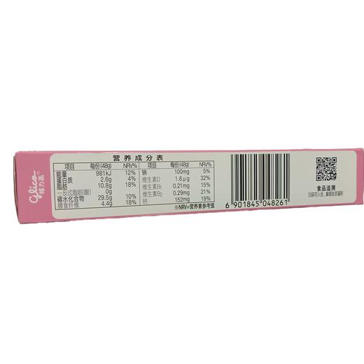 必思可48g草莓味益生菌夹心饼干 商品图2