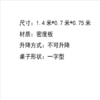 【OUSM】1.4米办公桌 商品缩略图2