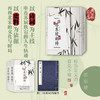 《苏东坡新传》珍藏礼盒 李一冰 专属线装书 精神解压 高口碑  商品缩略图1
