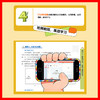 案例学：Scratch少儿编程从入门到精通（同步视频版） 商品缩略图6
