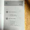 中观视角下的高中数学教学 高中数学命题设计 作业设计 商品缩略图6