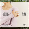 【蕉下精选】蕉下女士肌底内衣套装（初暖 中暖 高暖）26款 商品缩略图2